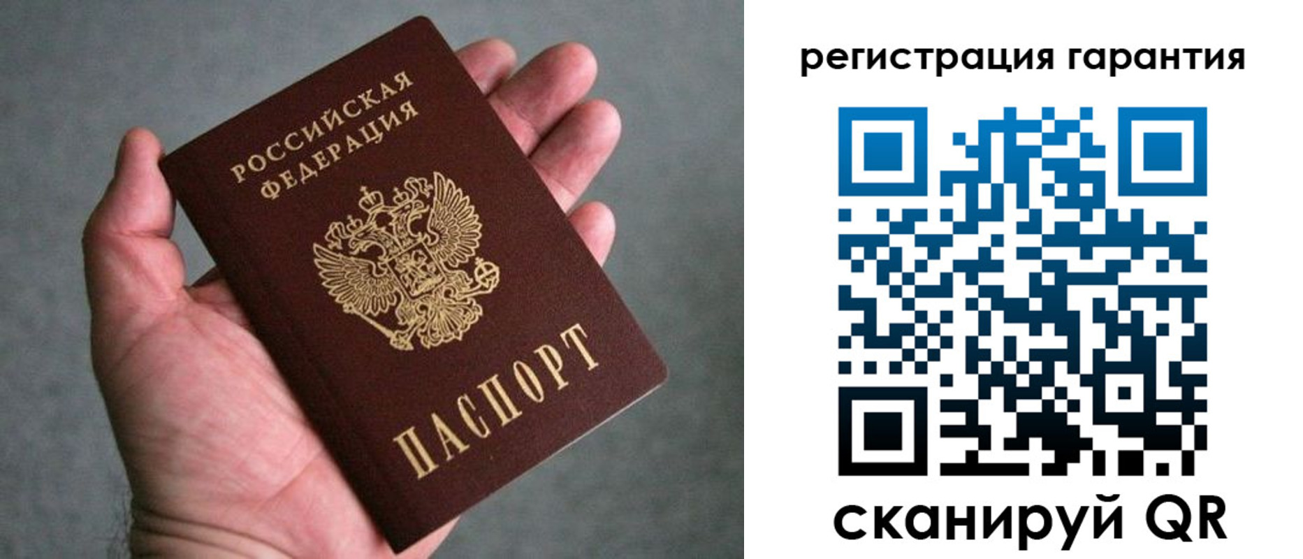 временная регистрация поиск в Гаджиево